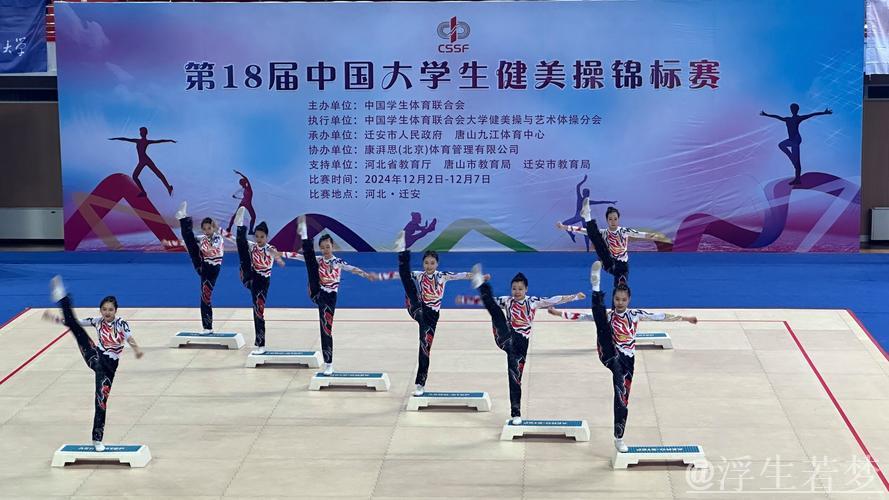 艺术体操冠军校园展风采 中华体育精神激扬青春 艺术体操冠军校园展风采 中华体育精神激扬青春