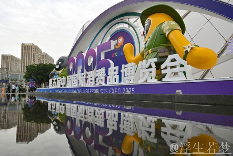 2025之春，聆听中国经济的奋进足音