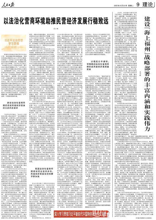 习近平：民营经济前景光明 民企大展作为正逢其时