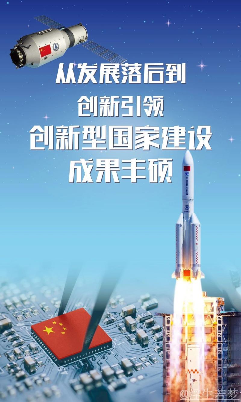 连续第三年全球第一!我国创新动力强劲 连续第三年全球第一!我国创新动力强劲