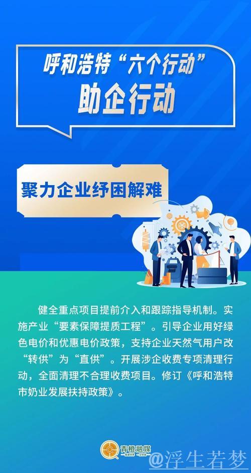 精准施策护航中小企业 “益企”暖风持续吹拂 精准施策护航中小企业 “益企”暖风持续吹拂