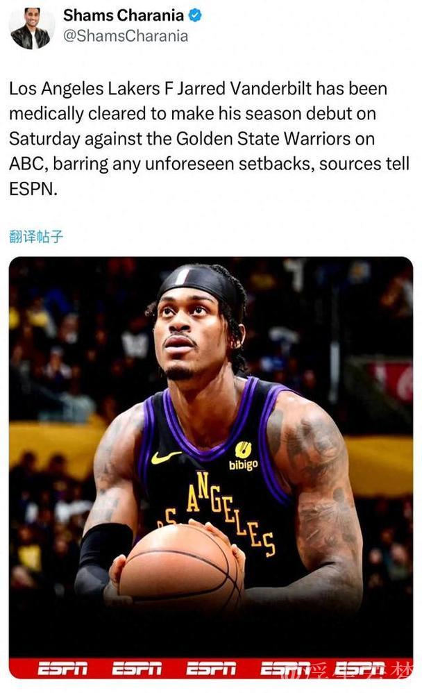 雷迪克：防守若持续低迷，范德比尔特或将获更多机会