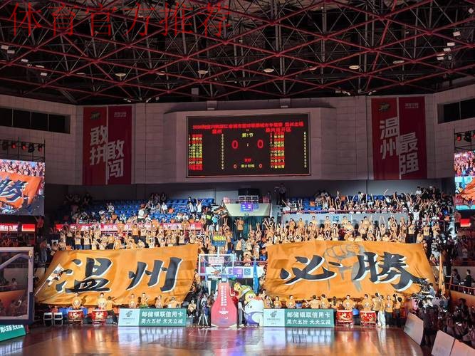 浙超连侨心，乡情燃赛场——50国温籍华裔青少年助威浙超温州赛区