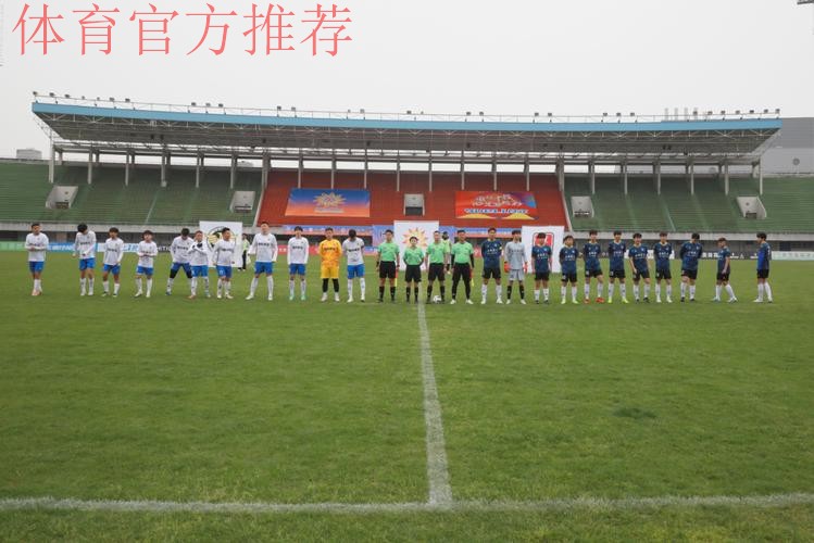 2019-2020中国足球协会室内五人制足球超级联赛在宁波举行开幕式