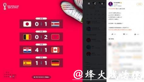 世界杯直播入口访问是否收费