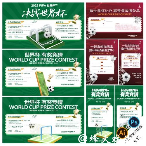 世界杯竞猜APP的未来发展趋势展望