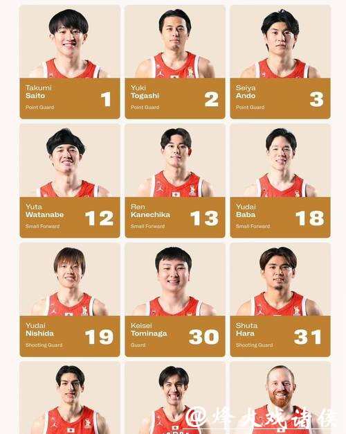 世界杯直播平台的法律问题解析